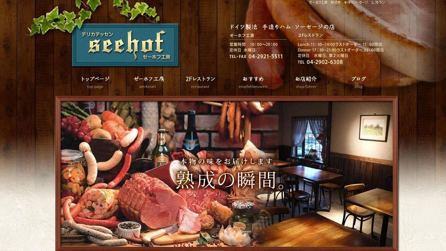 Suche nach fränkischer Küche: Ja, es gibt Schweinsbraten in Tokio