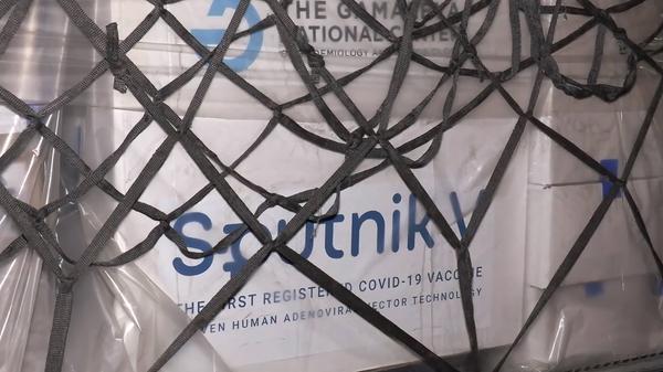 YEREVAN, ARMENIA - APRIL 8, 2021: The first batch of the Gam-COVID-Vac (Sputnik V) COVID-19 vaccine (15,000 doses) is p