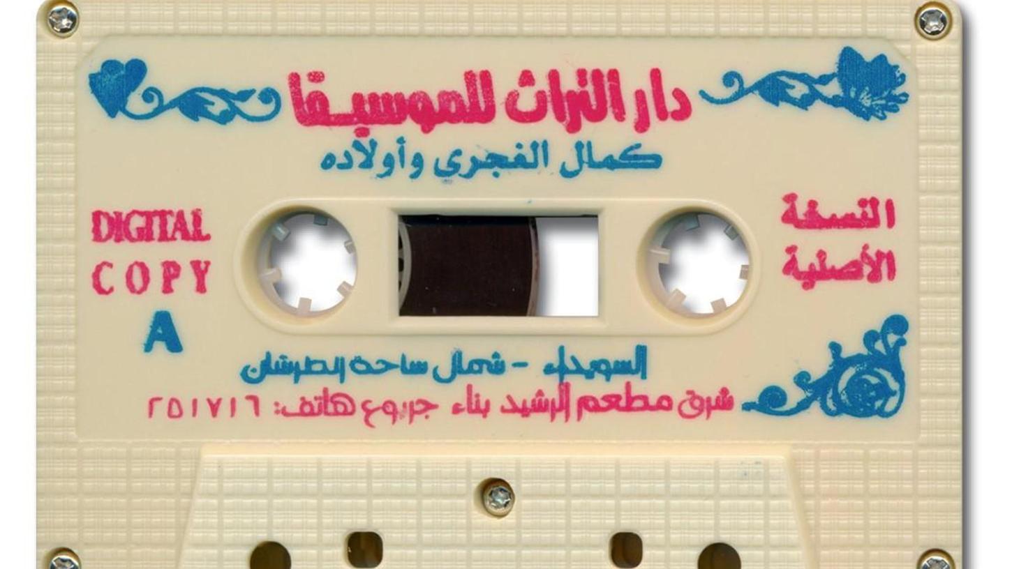 Mark Gergis archiviert etwas, das im Bürgerkrieg sonst verloren gehen würde: Musik von syrischen Kassetten.