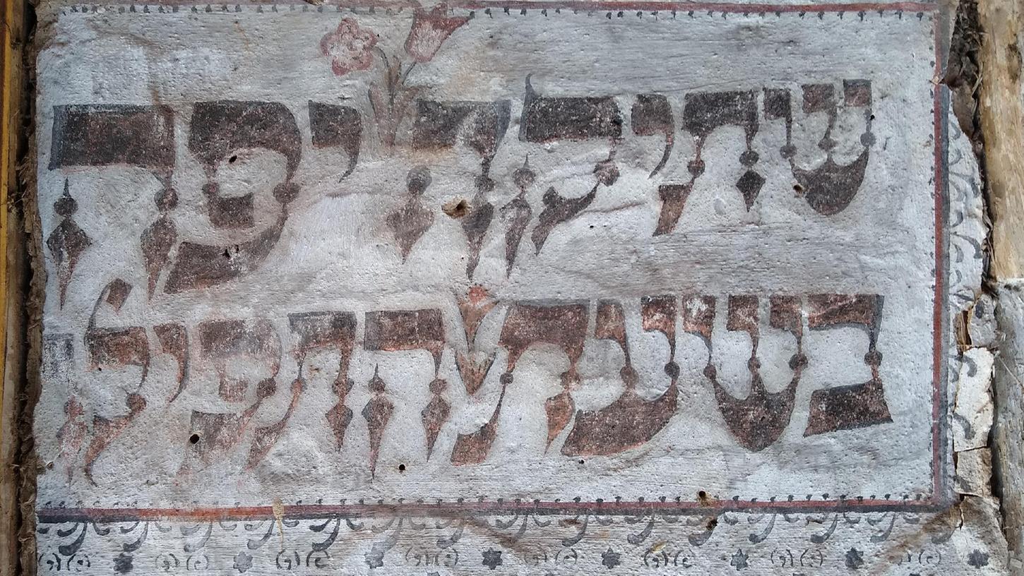 Auf dem Gefach ist eine hebräische Inschrift zu lesen. „Schön ist das Schweigen während der Gebete“ heißt sie übersetzt.