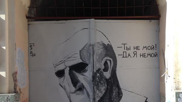 An vielen Ecken Charkiws findet man die Streetart von Gamlet Zinkowsky. Die Arbeiten des Charkiwer Künstlers sind weit über die Grenzen der Stadt bekannt.