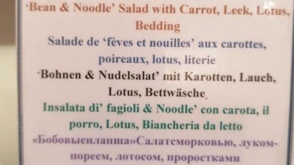"Wir waren auf Rhodos und haben dort dieses Schild entdeckt. Was wir nicht entdeckt haben, war die Bettwäsche", schreibt Claudia Lauber aus Meckenhausen.