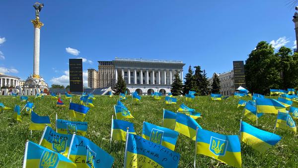 ku-maidan