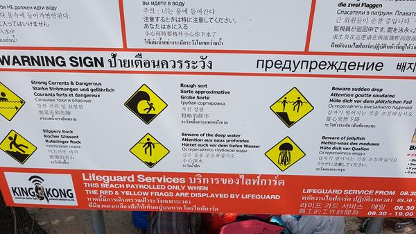 Gesehen an einem Strand auf Phuket, Thailand, von Gunhild Zibrowius aus Nürnberg. Alle Bilder der letzten Jahre unserer lustigen Deutschübersetzungen finden Sie hier.