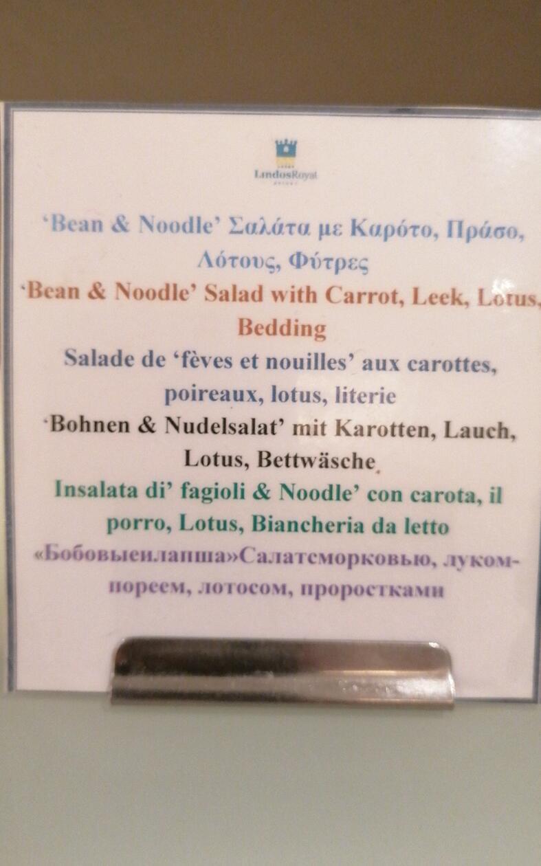„Wir waren auf Rhodos und haben dort dieses Schild entdeckt. Was wir nicht entdeckt haben, war die Bettwäsche“, schreibt Claudia Lauber aus Meckenhausen.;