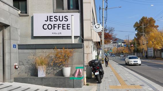 Auf einen Kaffee mit Jesus: Darum ist in Südkorea das Christentum ein riesiges Geschäft