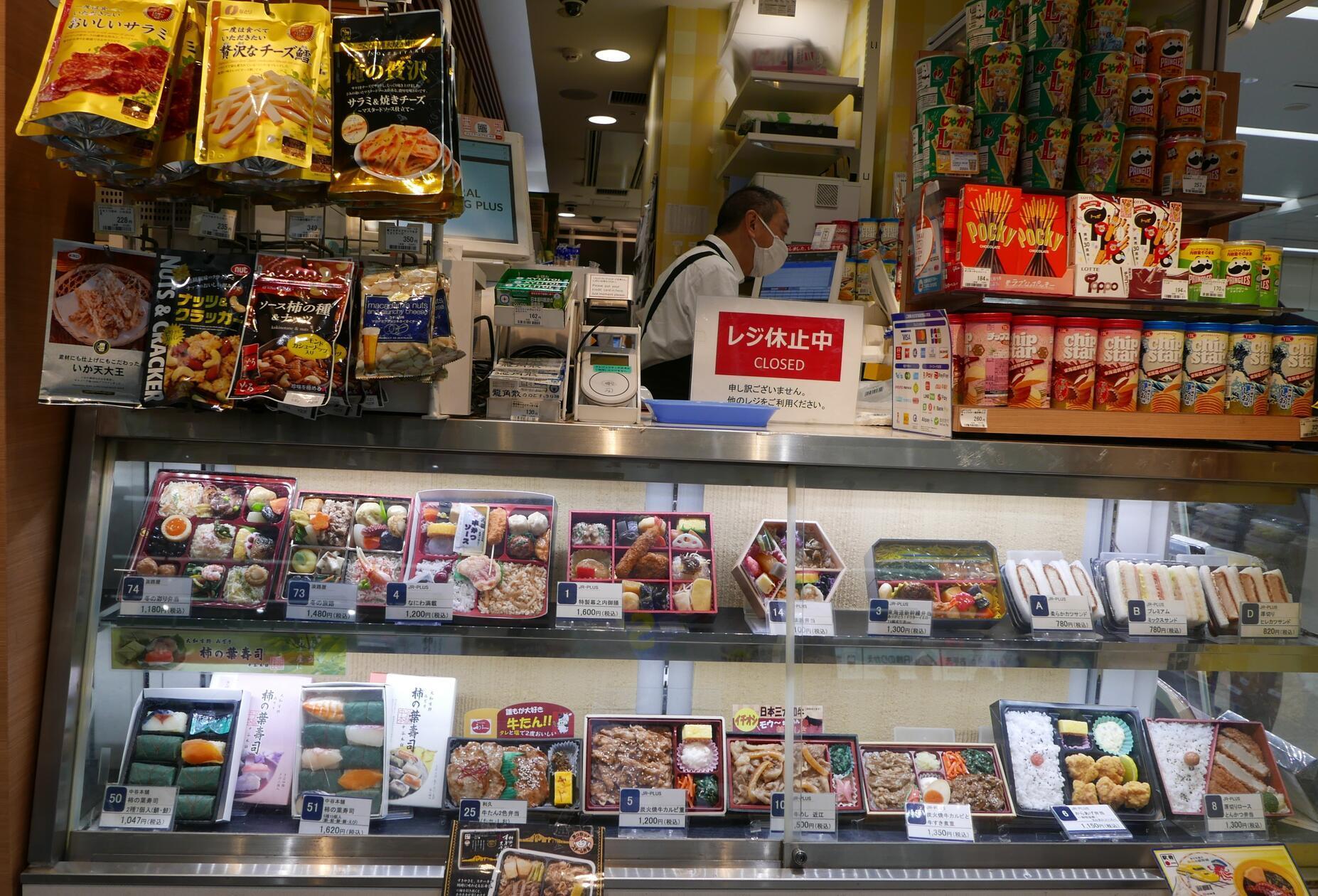 Im Bahnhof decken wir uns mit Fertigmenüs ein.