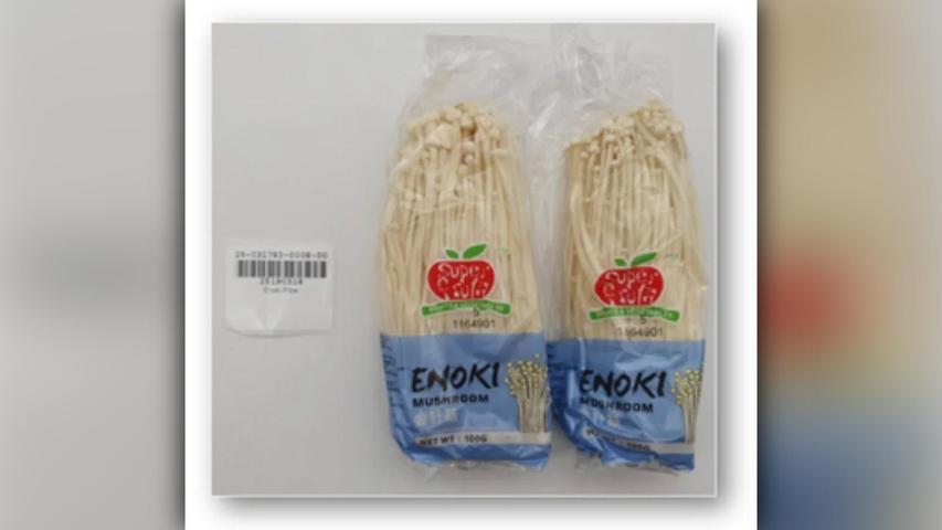 Der Hersteller ruft die Enoki-Pilze wegen Listerien zurück. Der Hersteller ruft die Enoki-Pilze wegen Listerien zurück.
