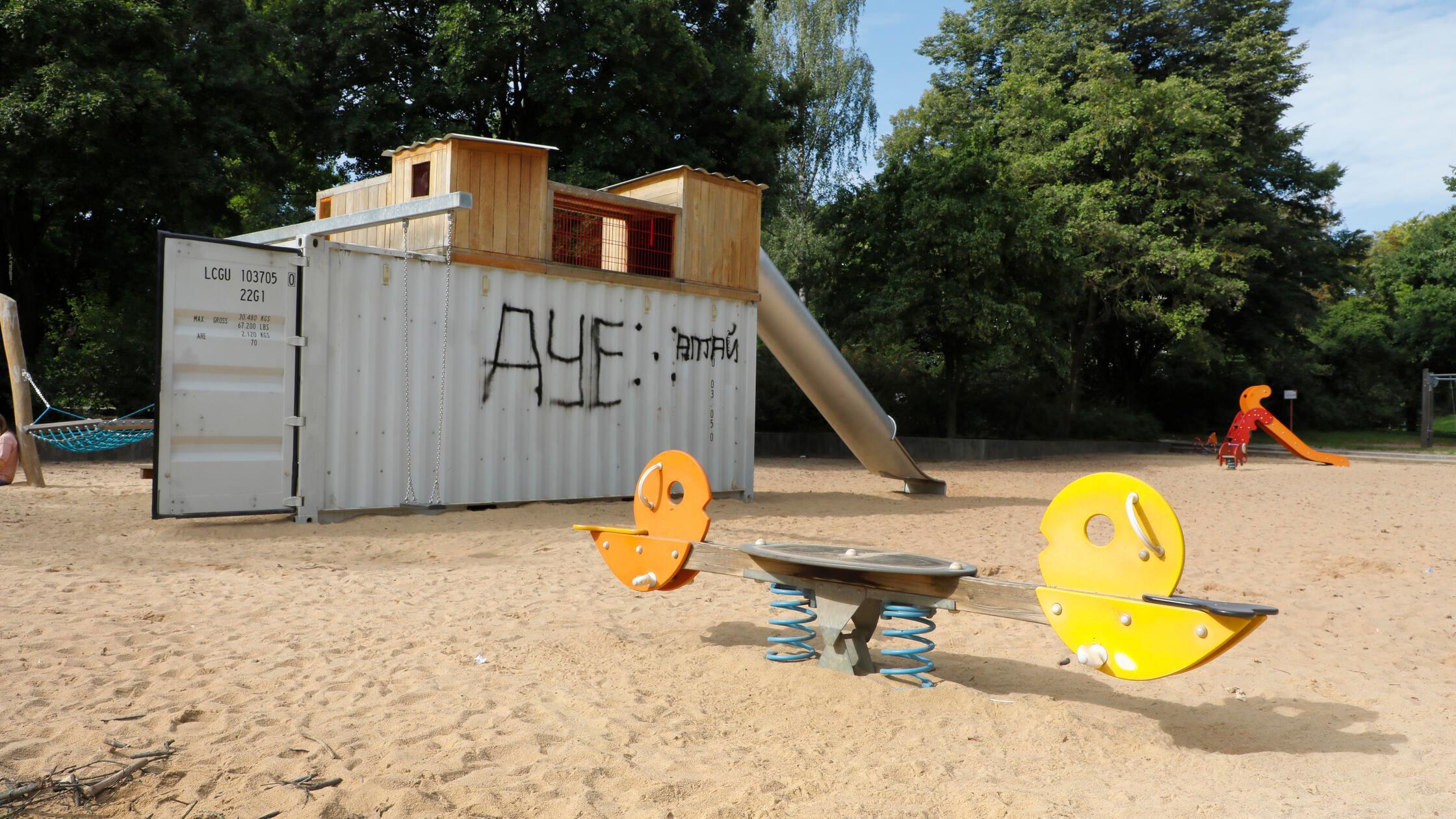 Westpark_hip_070825_13