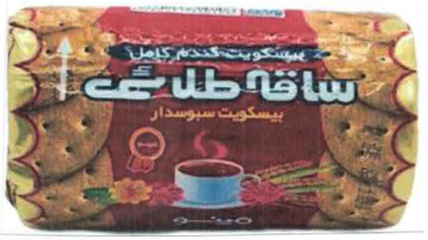 260603_02_HH_Kekse_Allergen_Iran_Bild