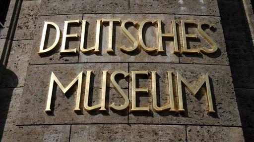 Nürnberg bekommt eine Zweigstelle des Deutschen Museums in München. Noch sind aber einige Fragen offen. Nürnberg bekommt eine Zweigstelle des Deutschen Museums in München. Noch sind aber einige Fragen offen.