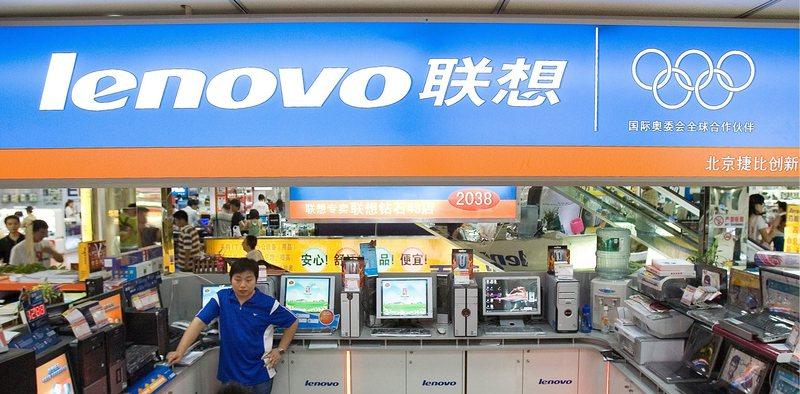 Lenovo hat Werbesoftware auf Rechnern vorinstalliert