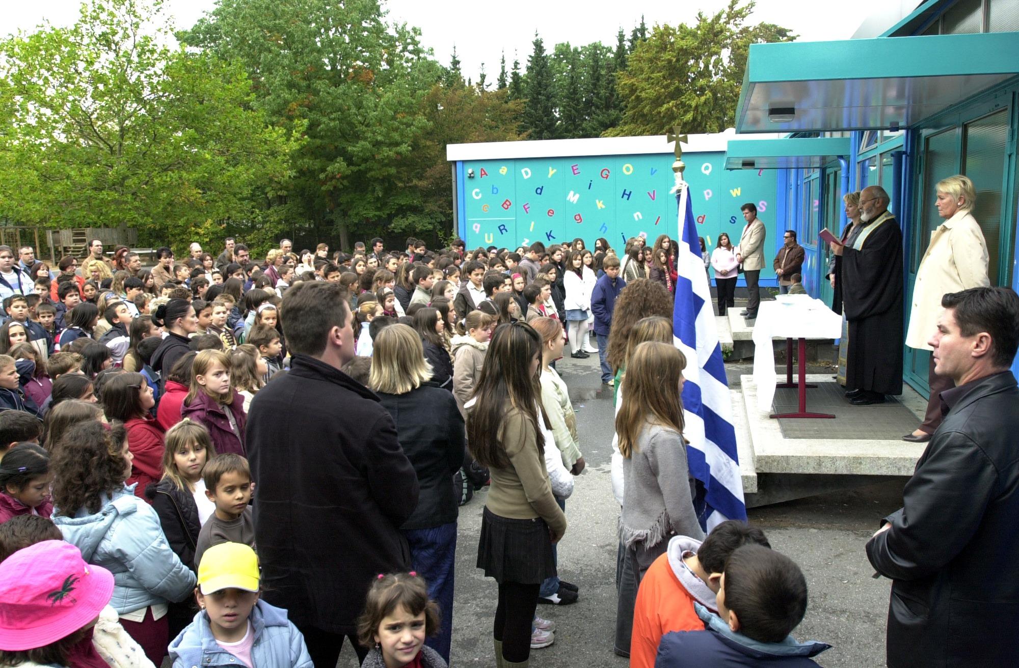 Hier geht es zur Schul-Homepage.