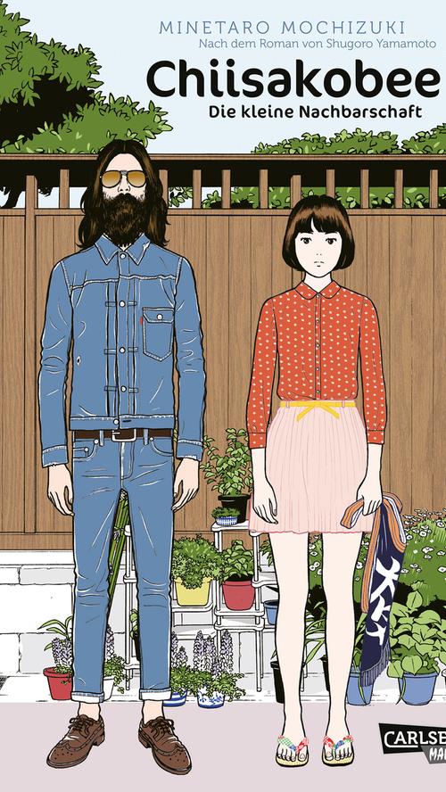 "Chiisakobee – Die kleine Nachbarschaft" von Minetarō Mochizuki, Übersetzung: Cordelia Suzuki (Nach dem Roman von Shūgorō Yamamoto /
 Carlsen Manga)