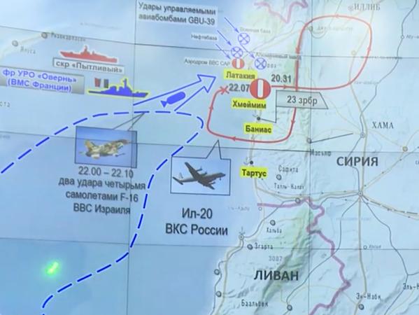 Das vom russischen Verteidigungsministerium herausgegebene Foto zeigt einen Bildschirm, der das Schema eines Vorfalls zeigt, bei dem das Militärflugzeug über dem Mittelmeer vom Radar verschwand.