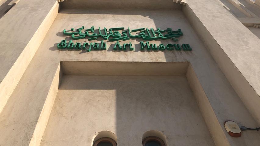 Als modern, aufregend und ausgefallen kann definitiv auch das „Islamic Arts Festival“ beschrieben werden, eine Sonderausstellung im Sharjah Art Museum.